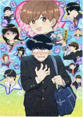 里番 5
